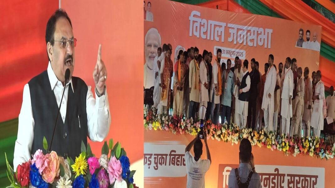 Nadda-Patna बिक्रम में नड्डा व चिराग की जनसभा, बोले- लालू-राबड़ी के राज में होती थी अपहरण और फिरौती