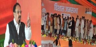 बिक्रम में नड्डा व चिराग की जनसभा, बोले- लालू-राबड़ी के राज में होती थी अपहरण और फिरौती बिक्रम में नड्डा व चिराग की जनसभा, बोले- लालू-राबड़ी के राज में होती थी अपहरण और फिरौती