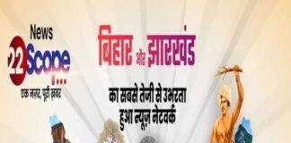 Bihar Election 2025: बिहार में फिर चुनावी हत्या ! लोकतंत्र की धरती पर हिंसा का काला इतिहास लोकतंत्र की धरती पर हिंसा का काला इतिहास
