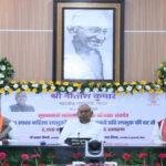 Nitish 1 22Scope News