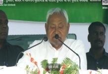 CM नीतीश का X पर पोस्ट, लिखा- ‘2005 से पहले मुस्लिम समुदाय के लिए कोई काम नहीं होता था’ CM नीतीश का X पर पोस्ट, लिखा- '2005 से पहले मुस्लिम समुदाय के लिए कोई काम नहीं होता था'