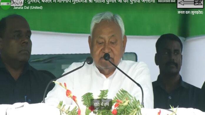 Nitish-Buxar 1 CM नीतीश का X पर पोस्ट, लिखा- '2005 से पहले मुस्लिम समुदाय के लिए कोई काम नहीं होता था'