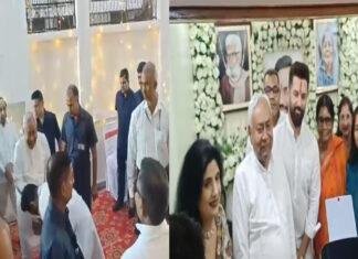 चुनाव के बीच खरना का प्रसाद खाने चिराग के घर पहुंचे CM नीतीश, पैर छूकर लिया आशीर्वाद चुनाव के बीच खरना का प्रसाद खाने चिराग के घर पहुंचे CM नीतीश, पैर छूकर लिया आशीर्वाद