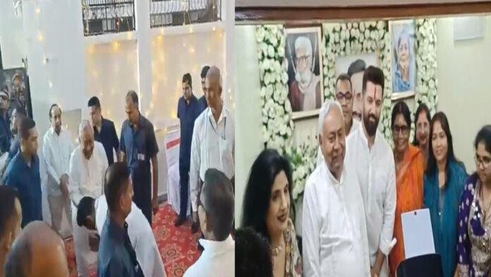 Nitish-Chath चुनाव के बीच खरना का प्रसाद खाने चिराग के घर पहुंचे CM नीतीश, पैर छूकर लिया आशीर्वाद