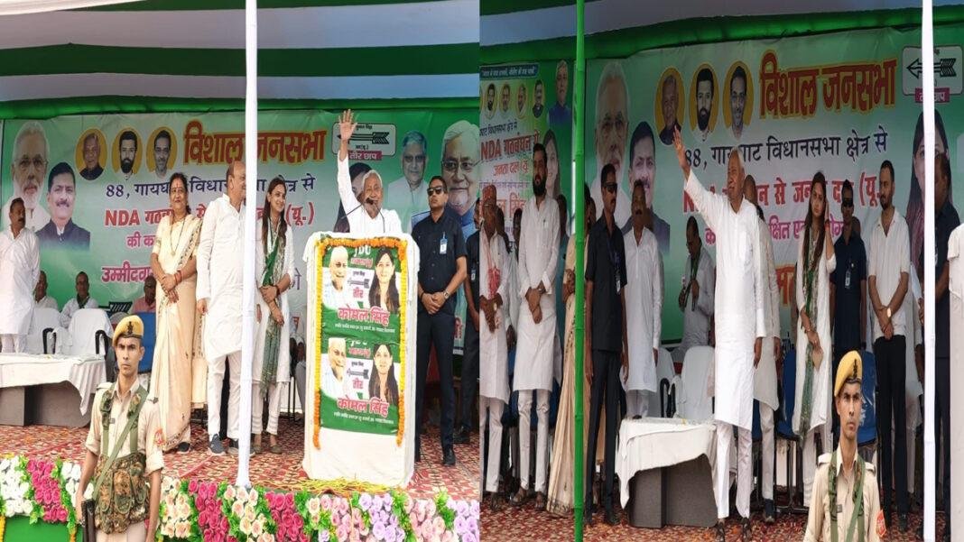 गायघाट की रैली में नीतीश का महागठबंधन पर हमला, कहा- नौकरी व रोजगार को लेकर कर रहे भ्रामक घोषणाएं