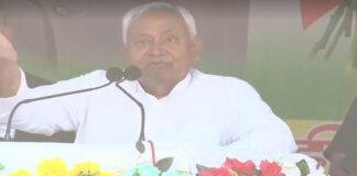 बिहार चुनाव के लिए JDU ने जारी की 40 स्टार प्रचारकों की सूची, CM नीतीश ने जगदीशपुर में की जनसभा