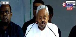 झमाझम बारिश के बीच CM नीतीश का भाषण सुनने पहुंचे लोग, लालू-राबड़ी शासनकाल की दिलाई याद झमाझम बारिश के बीच CM नीतीश का भाषण सुनने पहुंचे लोग, लालू-राबड़ी शासनकाल की दिलाई याद