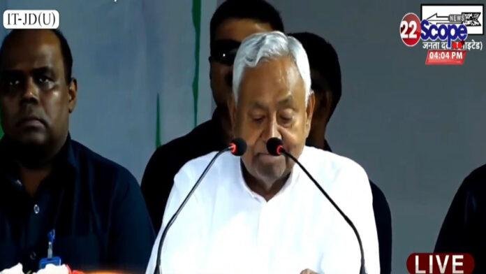 Nitish Kumar-Nalanda झमाझम बारिश के बीच CM नीतीश का भाषण सुनने पहुंचे लोग, लालू-राबड़ी शासनकाल की दिलाई याद