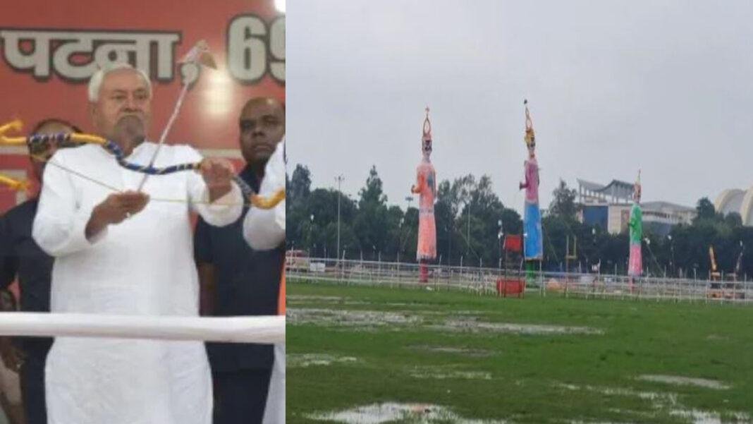 CM नीतीश 19वीं बार करेंगे रावण दहन, बारिश-प्रूफ रावण व रंगीन धुएं का खास इंतजाम