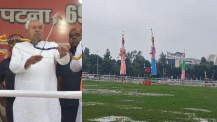 CM नीतीश 19वीं बार करेंगे रावण दहन, बारिश-प्रूफ रावण व रंगीन धुएं का खास इंतजाम