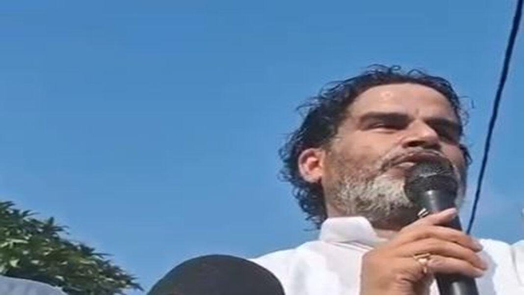 प्रशांत का बिहार के अलावा इस राज्य की वोटर लिस्ट में भी नाम, आयोग ने जारी किया नोटिस