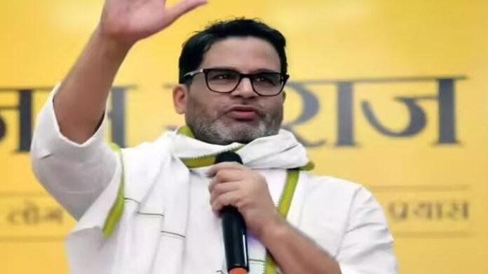 जन सुराज की पहली लिस्ट आज होगी जारी, प्रशांत का भी होगा नाम!