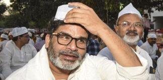 प्रशांत का बिहार के अलावा इस राज्य की वोटर लिस्ट में भी नाम प्रशांत का बिहार के अलावा इस राज्य की वोटर लिस्ट में भी नाम