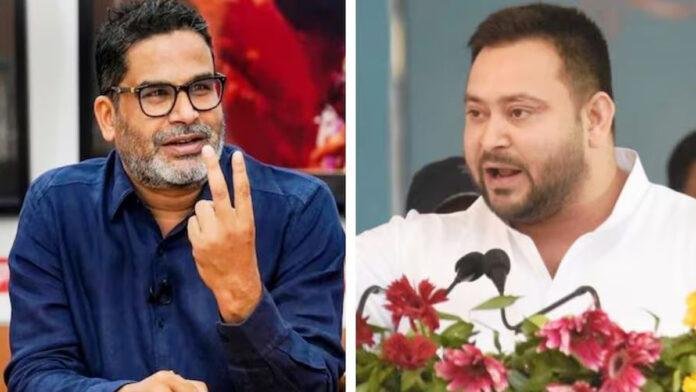 'PK' तेजस्वी के खिलाफ नहीं लड़ेंगे विधानसभा चुनाव, जन सुराज ने राघोपुर से घोषित किया उम्मीदवार