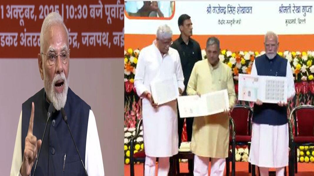 PM मोदी ने जारी किया 100 रुपए का सिक्का, पीछे भारत माता की तस्वीर