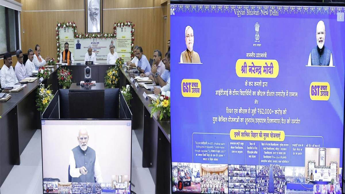 PM Youth 1 1 Bihar News Jharkhand News and Breaking Updates