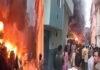 टायर गोदाम में लगी भीषण आग, मौके पर पहुंची दमकल की कई गाड़ियां टायर गोदाम में लगी भीषण आग, मौके पर पहुंची दमकल की कई गाड़ियां