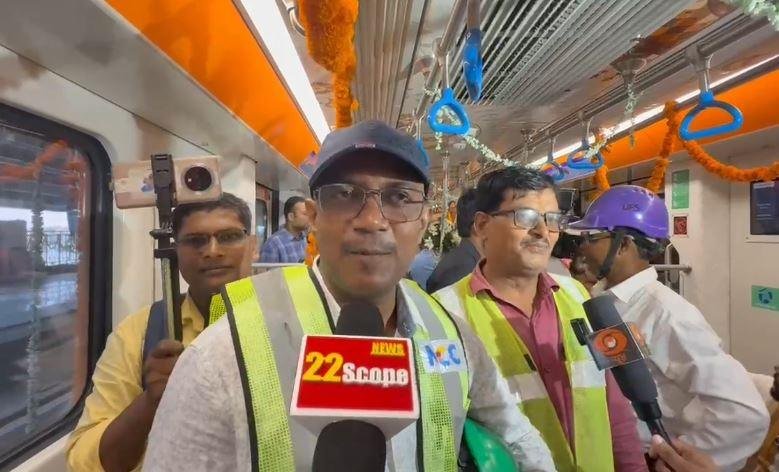 Patna Metro Today 1 22Scope News