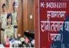 रानीतलाब पुलिस ने अवैध हथियार के साथ एक आरोपी को किया गिरफ्तार रानीतलाब पुलिस ने अवैध हथियार के साथ एक आरोपी को किया गिरफ्तार
