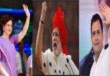 छठ बाद बढ़ेगा चुनावी घमासान, पीएम मोदी करेंगे रोड शो, राहुल-प्रियंका करेंगे धुआंधार प्रचार छठ से बढ़ेगा चुनावी घमासान, पीएम मोदी करेंगे रोड शो, राहुल-प्रियंका करेंगे धुआंधार प्रचार
