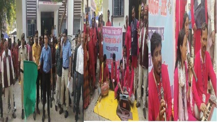 जिलाधिकारी ने मतदाता जागरूकता अभियान के तहत कलाकारों की टीम को किया रवाना, दिखाई हरी झंडी