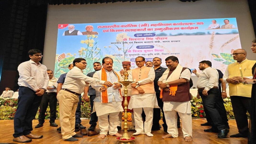 चौहान ने कहा- किसान सलाहकार कृषि योजनाओं के प्रभावी क्रियान्वयन में निभा रहे हैं अहम भूमिका