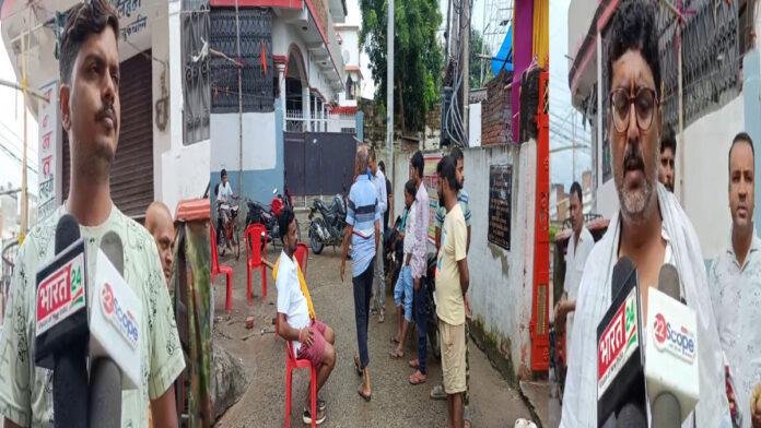 नगर निगम व बिजली विभाग के लापरवाही से व्यक्ति की मौत