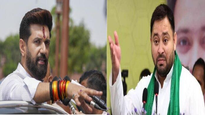 Bihar Election 2025 : चिराग ने छेड़ी मुस्लिम मुख्यमंत्री की बात तो तेजस्वी ने दिखाया आईना, बोले पाकिस्तान भेजने वाले ... Bihar Election 2025 : चिराग ने छेड़ी मुस्लिम मुख्यमंत्री की बात तो तेजस्वी ने दिखाया आईना, बोले पाकिस्तान भेजने वाले ...