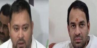 तेज प्रताप का बड़ा कदम, तेजस्वी को किया अनफॉलो