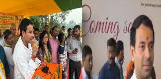 तेज प्रताप का RJD उम्मीदवार पर तंज, कहा- ‘कौन सा जॉब देंगे खेसारी लाल, नाचने वाला?’ तेज प्रताप का RJD उम्मीदवार पर तंज, कहा- 'कौन सा जॉब देंगे खेसारी लाल, नाचने वाला?'