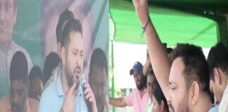 सहरसा की रैली में तेजस्वी बोले- ‘हम लोग नया बिहार बनाएंगे’ सहरसा की रैली में तेजस्वी बोले- 'हम लोग नया बिहार बनाएंगे'