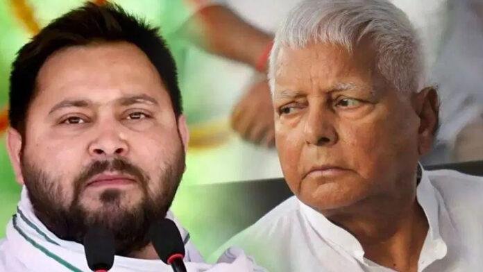 Land for Jobs Case : लालू और तेजस्वी कल सुबह दिल्ली आएंगे, राउज एवेन्यू कोर्ट में है पेशी