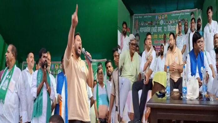 Tejashwi-Madhepura मधेपुरा में गरजे तेजस्वी, कहा- बिहार को बिहारी ही चलाएगा, बाहरी नहीं...