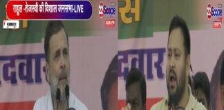 मुजफ्फरपुर में राहुल ने कहा- बिहारियों का बिहार में कोई भविष्य नहीं है