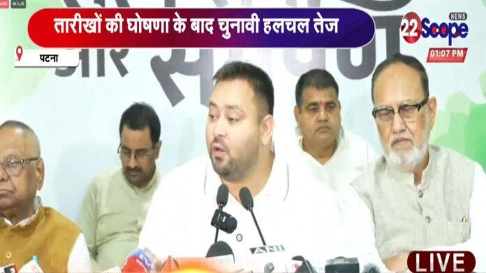 चुनाव के समय तेजस्वी का बड़ा ऐलान, कहा- हर घर में देंगे एक सरकारी नौकरी