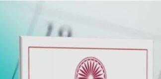 UGC NET EXAM 2025: 31 दिसंबर 2025 से 7 जनवरी 2026 तक होगी परीक्षा, आवेदन प्रक्रिया शुरू