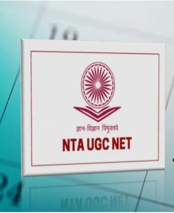 UGC NET EXAM 2025: 31 दिसंबर 2025 से 7 जनवरी 2026 तक होगी परीक्षा, आवेदन प्रक्रिया शुरू