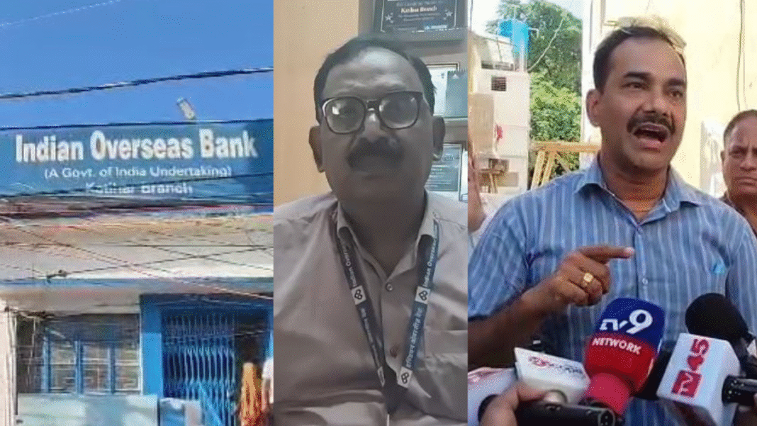 बैंकिग सिस्टम की लापरवाही व भ्रष्टाचार के लपेटे में आया सेना का जवान, गाढ़ी कमाई से खरीदी संपत्ति हुई नीलाम