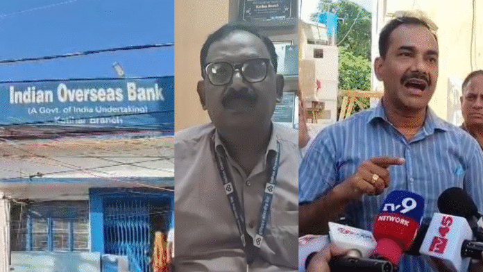 बैंकिग सिस्टम की लापरवाही व भ्रष्टाचार के लपेटे में आया सेना का जवान, गाढ़ी कमाई से खरीदी संपत्ति हुई नीलाम