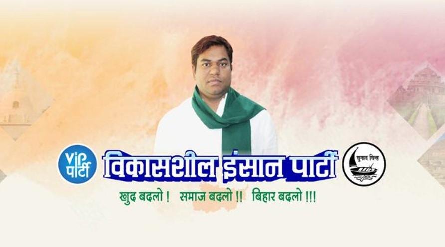 VIP Mukesh Sahni Twitter 22Scope News