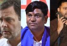 बिहार चुनाव : VIP और कांग्रेस ने वापस लिए उम्मीदवार, RJD कैंडिडेट का रास्ता साफ बिहार चुनाव : VIP और कांग्रेस ने वापस लिए उम्मीदवार, RJD कैंडिडेट का रास्ता साफ
