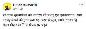 WhatsApp Image 2025 10 18 at 08.03.59 22Scope News