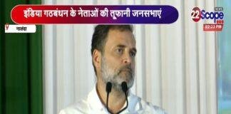 Bihar Election 2025 : नालंदा की सभा में राहुल का नीतीश पर हमला, बोले रिमोट मोदी के पास Bihar Election 2025 : नालंदा की सभा में राहुल का नीतीश पर हमला, बोले रिमोट मोदी के पास