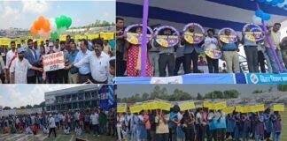 अररिया में जिला स्तरीय खेलकूद प्रतियोगिता का डीएम ने किया शुभारंभ, खेल प्रतिभा को मिलेगा सम्मान