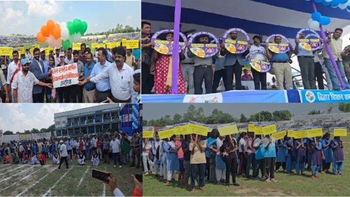 अररिया में जिला स्तरीय खेलकूद प्रतियोगिता का डीएम ने किया शुभारंभ, खेल प्रतिभा को मिलेगा सम्मान