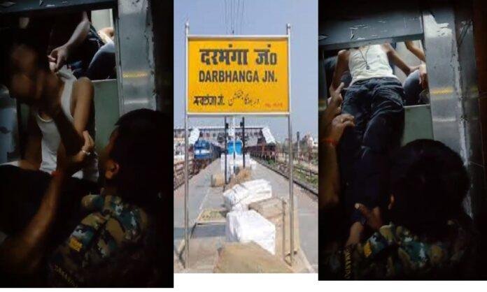 दरभंगा स्टेशन पर बड़ा हादसा, लिफ्ट बंद होने से फंसे बच्चे हुए बेहोश, डायल-112 व रेलवे सुरक्षा बल ने बचाई जान