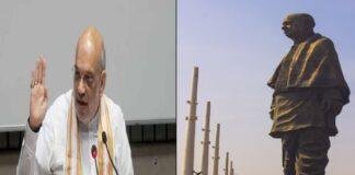 सरदार पटेल की 105वीं जयंती पर गृहमंत्री की प्रेसवार्ता, लौह पुरुष को दी श्रद्धांजलि सरदार पटेल की 105वीं जयंती पर गृहमंत्री की प्रेसवार्ता, लौह पुरुष को दी श्रद्धांजलि