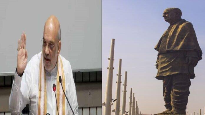 सरदार पटेल की 105 वीं जयंती पर गृहमंत्री की प्रेसवार्ता,लौह पुरूष को दी श्रद्धांजलि सरदार पटेल की 105वीं जयंती पर गृहमंत्री की प्रेसवार्ता, लौह पुरुष को दी श्रद्धांजलि