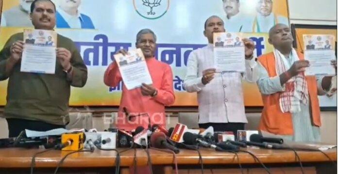 भाजपा ने की स्वदेशी अभियान की शुरुआत, बाबूलाल मरांडी ने कहा- हर घर स्वदेशी, घर-घर स्वदेशी से बनेगा आत्मनिर्भर भारत