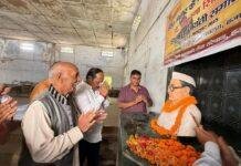 हजारीबाग